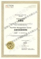 上?？绦信嘤?xùn)證書